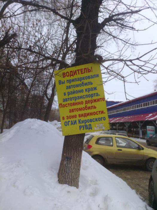 А нахрена вы тогда нужны, огаи Кировского РУВД