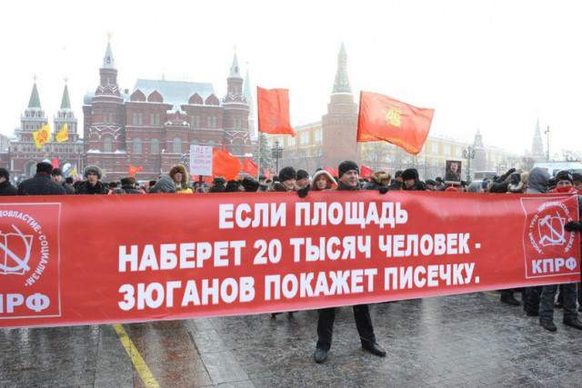 Провокаторы Медвепутов...