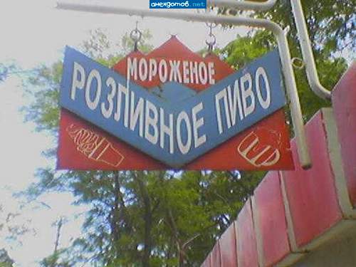 Перед употреблением разморозить