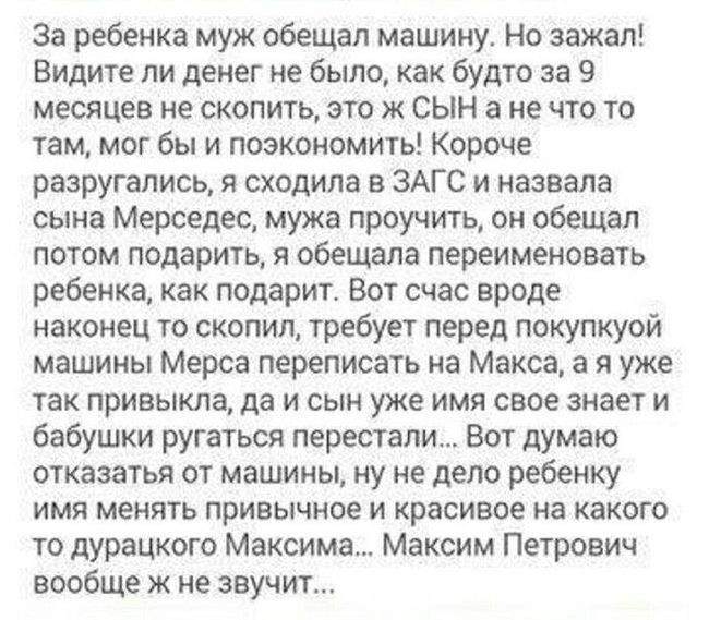 не ну а так то мерседес в честь девочки вродь а?