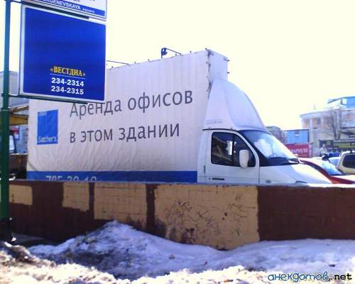 на столбе объявление - сниму квартиру в этом доме