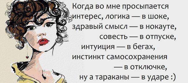 Знаете, с возрастом понял, если баба красивая, то пох на мозги- есть другие мужики с кем можно поговорить...