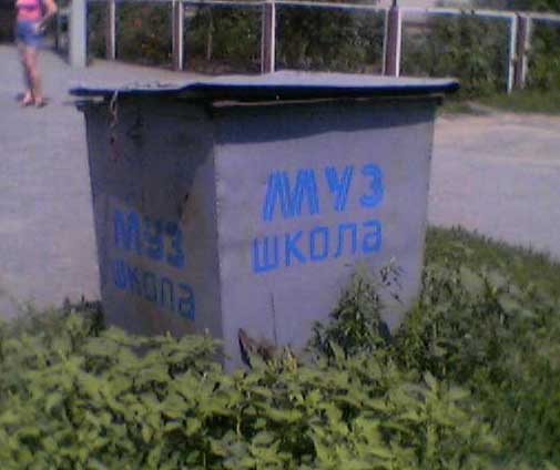 Я когда-то ходила в муз.школу... Поверьте: это - правда!!!