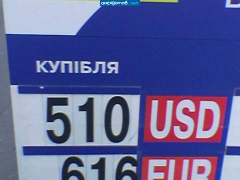 купiбля газ!!!