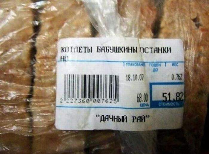 Судя по структуре, бабка была еще хоть куда...