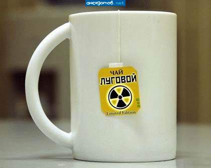 зарядись энергией