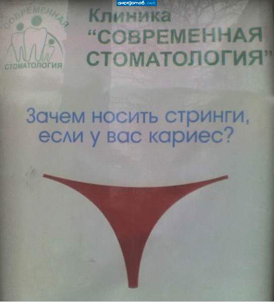 Чтоб на зубы никто не смотрел...=)