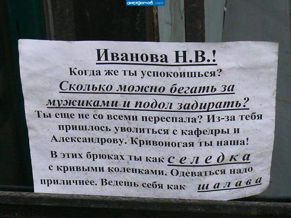 ух как завидно