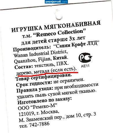 Вот и металл украли