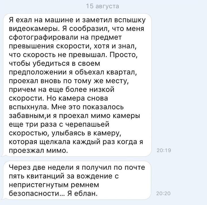 Самокритика...