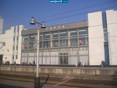 А это Белгород! Там над зданием, которое левее, написано Белый"