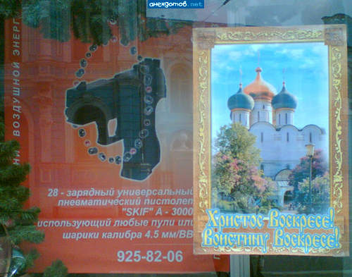 Пересвет! Куликовская битва! Монахом был! ПРАВОСЛАВНЫМ! Его Сергий Радонежский на битву благословил!