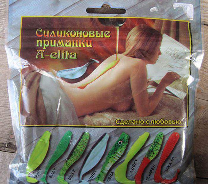 То-то я смотрю, Петрович всегда с уловом щуки. Правда, одни самцы...