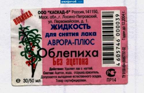 всегда читайте надпись маленькими буквами...