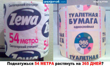 По 14,8 см в день. А если пополам сложить, то по 7,4 см. Для маленького очка...