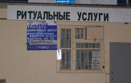 Отксерься, сохрани память о себе...
