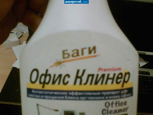 Звучит как имя героя американского фильма...)))