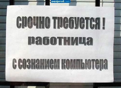 и штоб оперативы 2 гига
