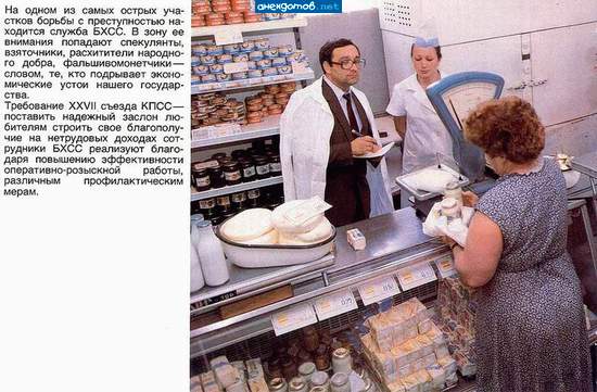 «Минздрав в последний раз предупреждает…»