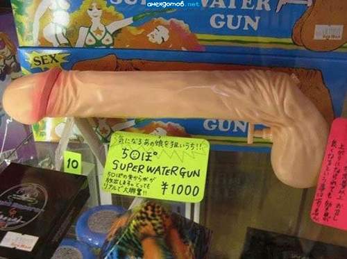 хех, дорогое, лучше из своего