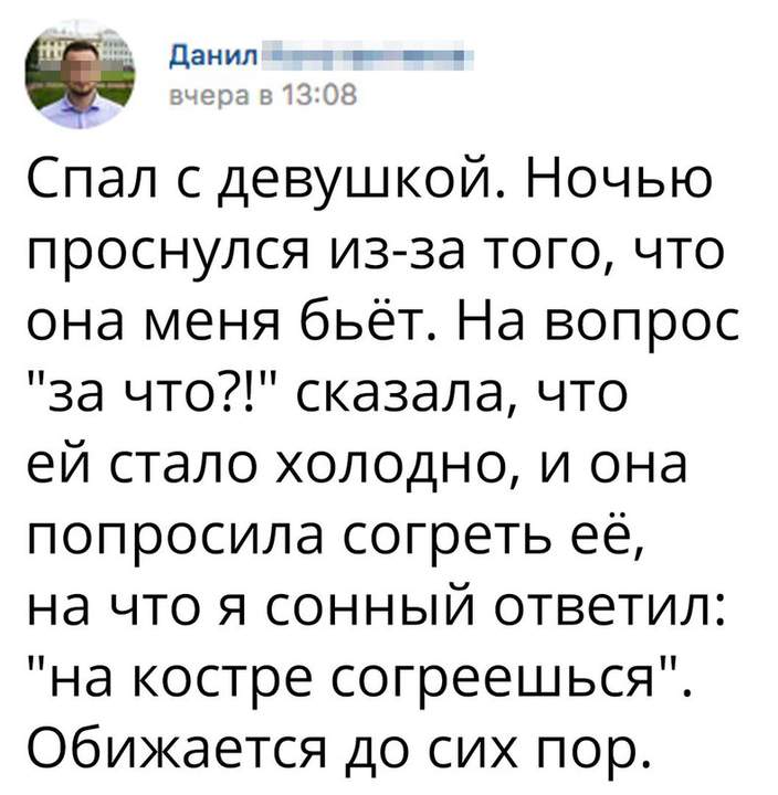 Одно слово - ведьма