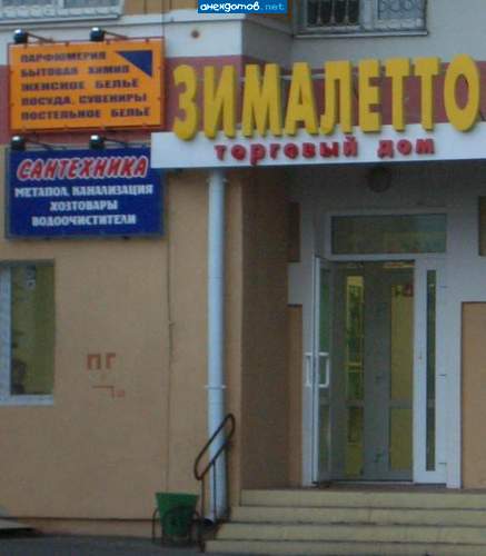 продаем раковвинноунитаззоо!!!