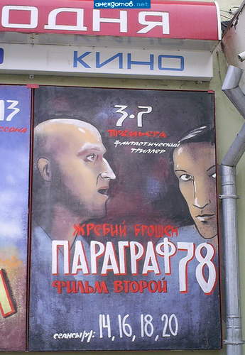 ностальгия