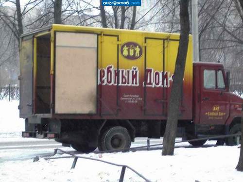 вы все еще едите простой хлеб? Тогда мы едем к вам!!!