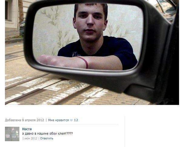 ну нет у парня машины