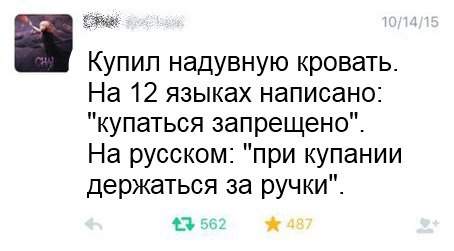 Нас и в Тихий океан в шторм купаться пускают. А других нет.
