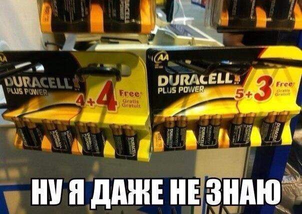 Главное - не ошибиться!