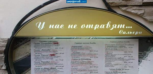 Это у на с в Одессе какой-то придурок решил так свой кабак назвать. Я лично туда не пойду - стрёмно…