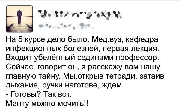 Проклятие! Нас обманывали целых десять лет!