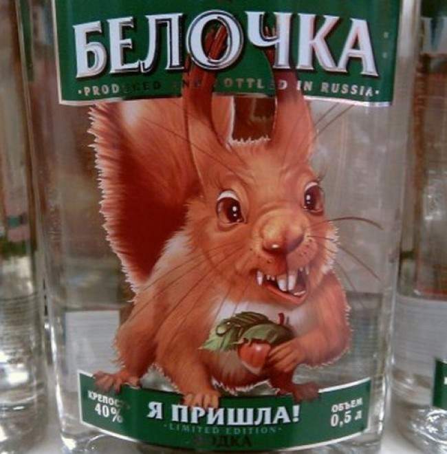 Бобров на всех не хватает!