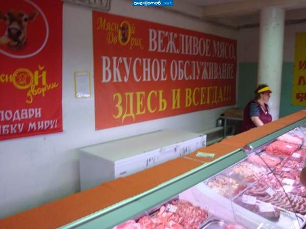 Заумь от недоумья