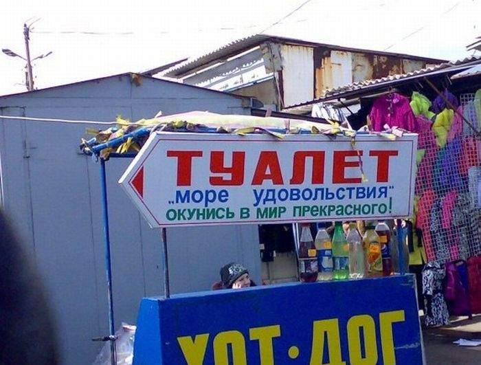 ну, окунулся. врут все
