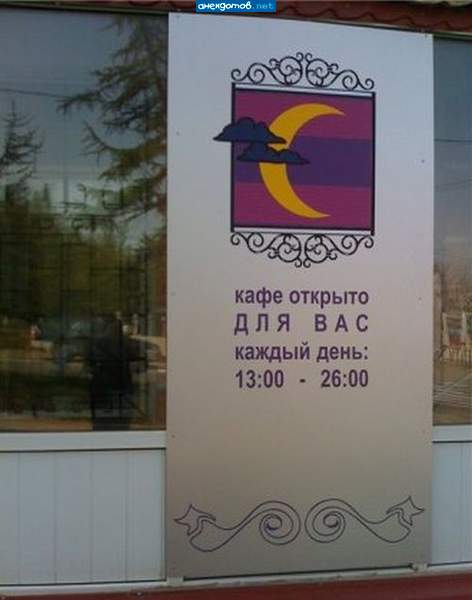 А выходные 32-го каждого месяца.