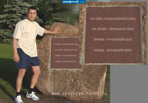 Тогда должно быть написано ПР ЯМО и НА ЗАД.