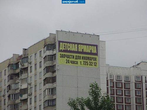 Подрастают детишки-то.