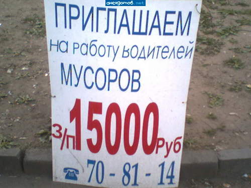 В полиции сокращении переаттестацию не прошедших
