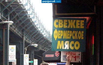 Вот это действительно смешное фото,а не тупро голые бабы...