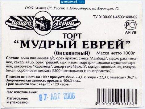 Перемудрил
