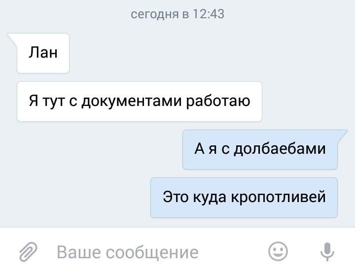 ну некоторые документы такие долбобы состовляют