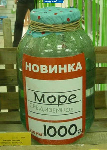 Хороший архиватор. Целое море в маленькую баночку