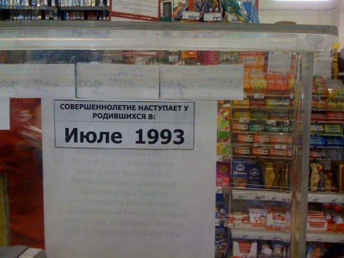 Не сложно, прежде чем написать, подумать, что фото сделано 2 года назад...