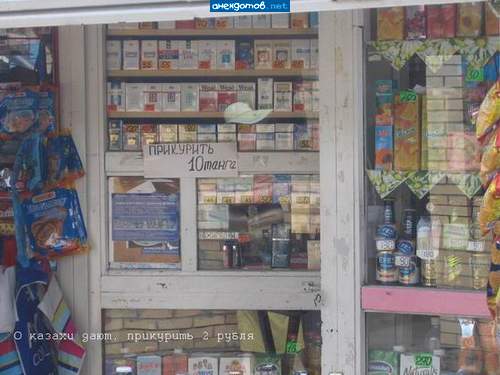 Прейскурант на другие услуги - у продавца.