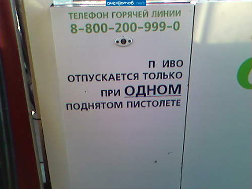 Если случится , что там -звони туда ! На всякий случай !