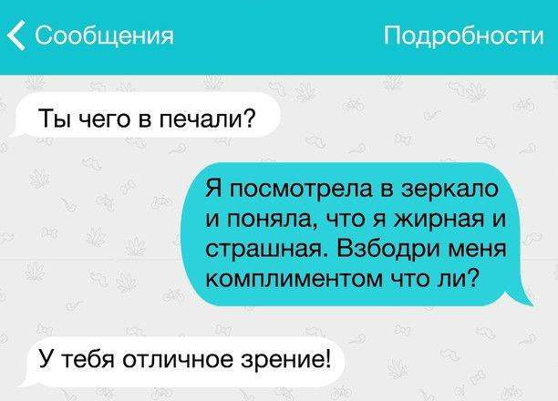 "Если они встретятся, то у кого-то оно резко испортится"
