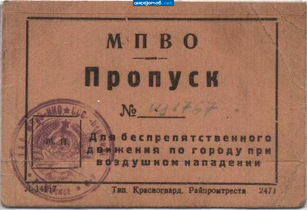 сам ты дуб... потому и живешь сегодня