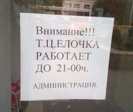 так-так, целочка так целочка!!!